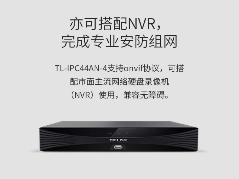 TP-Link крытая камера наблюдения высокой четкости WiFi монитор производитель 360 градусов Мобильный телефон Удаленный 4 миллиона ночного видения