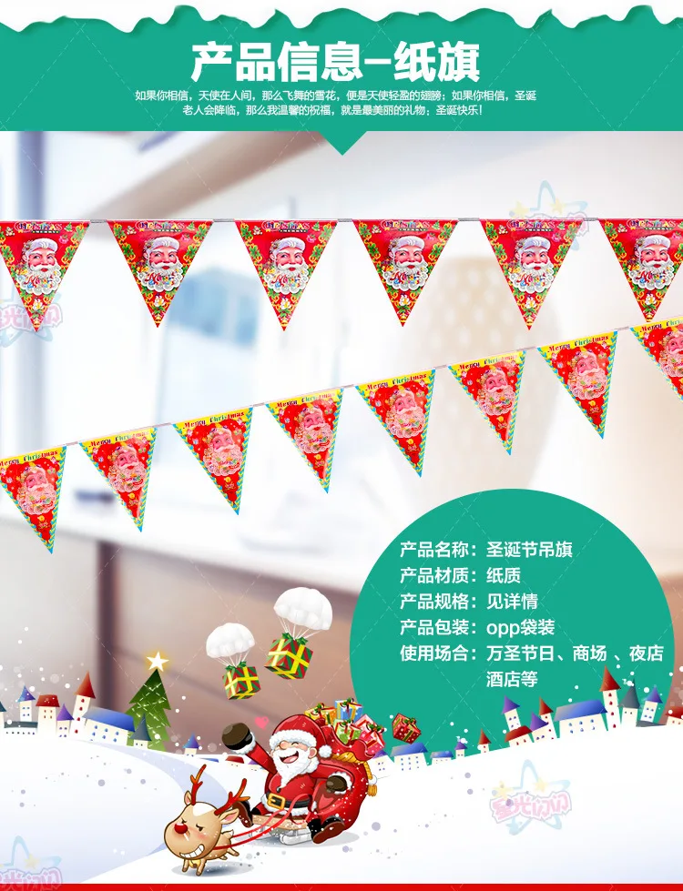 吊旗-总_08.jpg