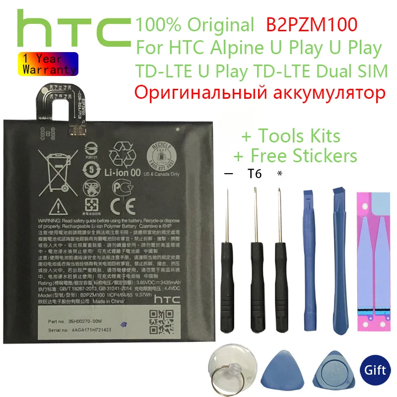 Оригинальный аккумулятор HTC 2435 мАч B2PZM100 для Alpine U Play TD-LTE Двойные SIM батареи батарея