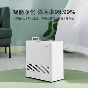 

XIAOMI Air Humidifier Intelligent Humidifier 352 SkinInfant Home Bedroom Fog-Free Humidifier Pure Materna Evaporative 220V