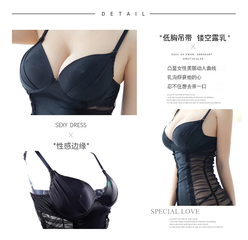 Omysky прозрачное сексуальное женское белье, кружевное платье Babydoll, одежда для сна, нижнее белье, прозрачная Пижама, сорочка, сексуальное платье, Пижама