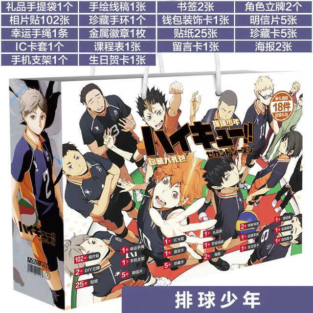 Anime haikyuu!!! Hinata Shoyo Character Card IC Adesivos