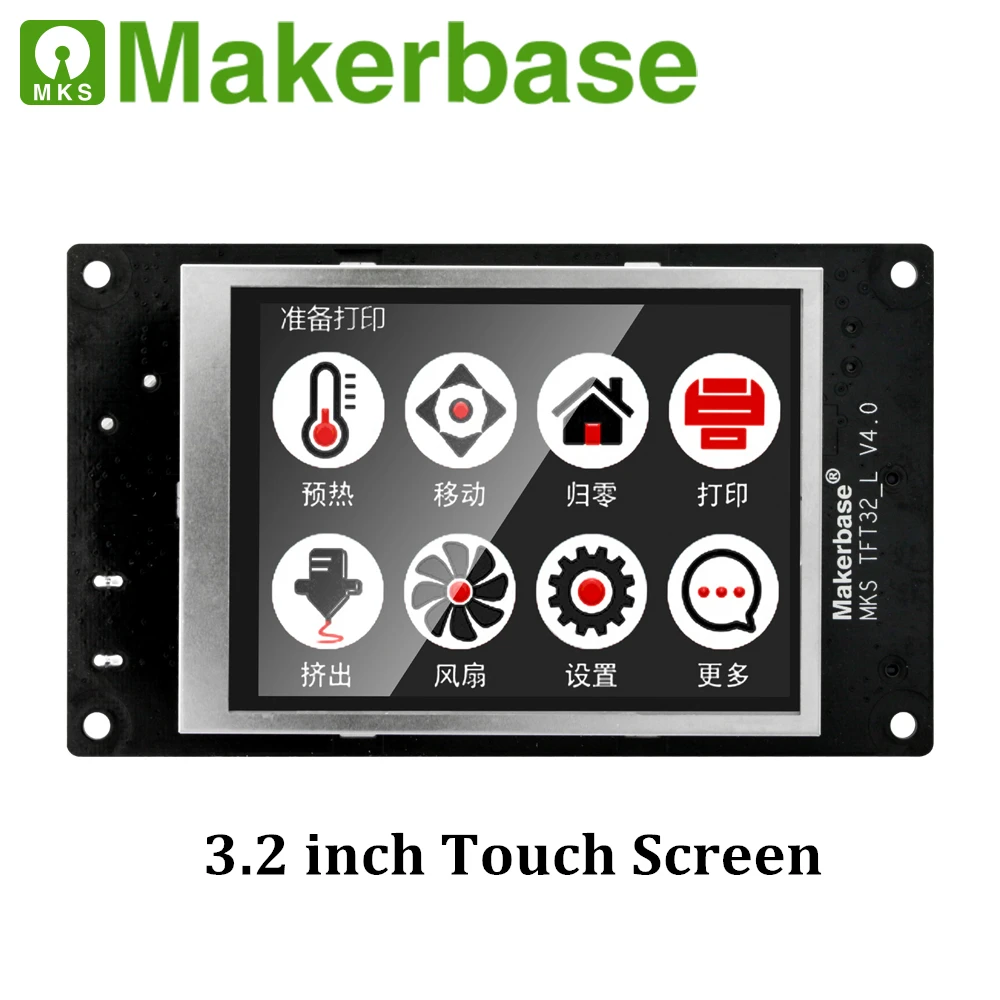 

3D Printer Parts MKS TFT32 V4.0 Touch Screen Smart Controller Display full-color Reprap for MKS SBASE