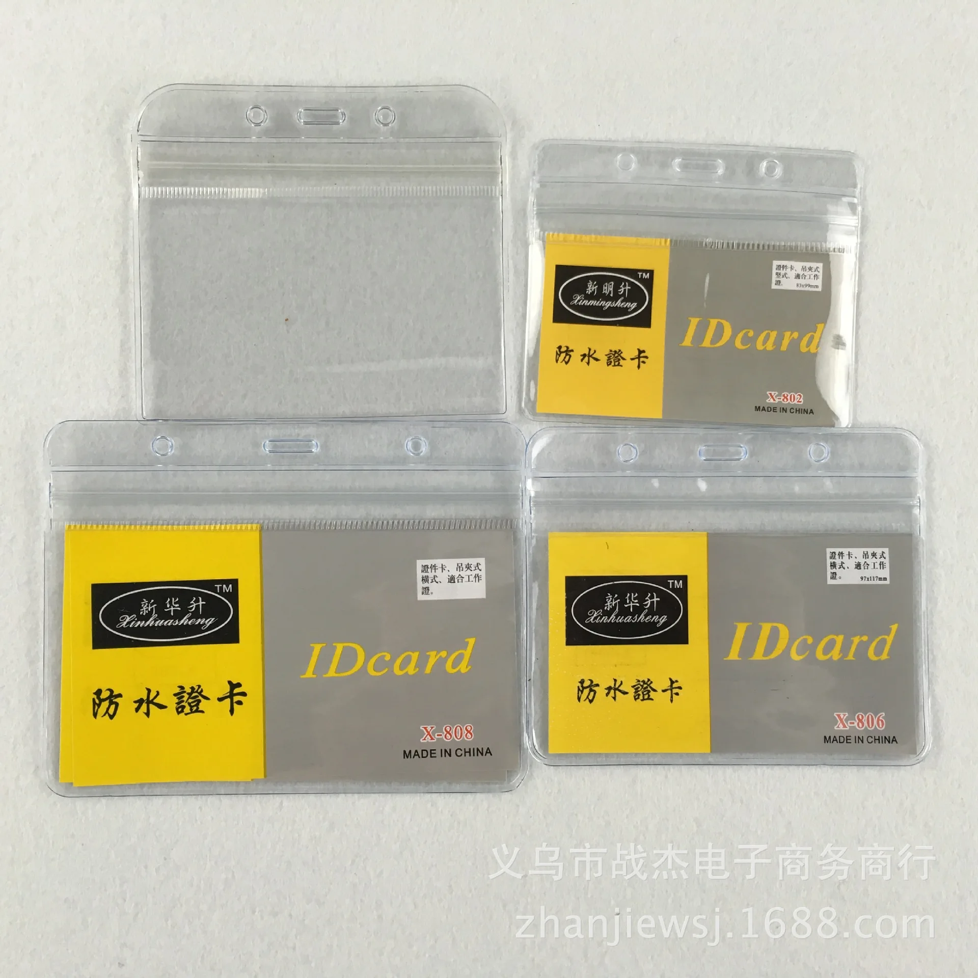 809 Waterproof Badge Transparent Certificate Holder Student's Identification Card Label Cover Wholesale Vertical Within Medium P