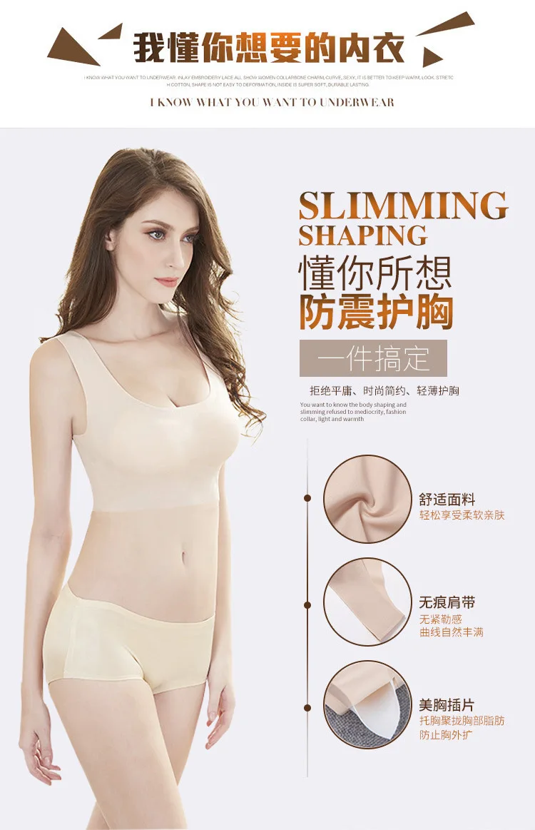 Bra+ Knicker Set Women's Large Size Sports Underwear Japanese-style Vest Wrap-around Viscose Seemless Non-Steel Ring Thin Cup