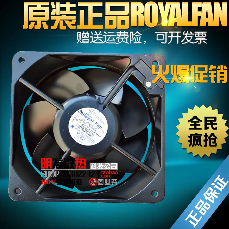 

220V 23/27.5W 160*55MM UT626DG-TP all metal fan