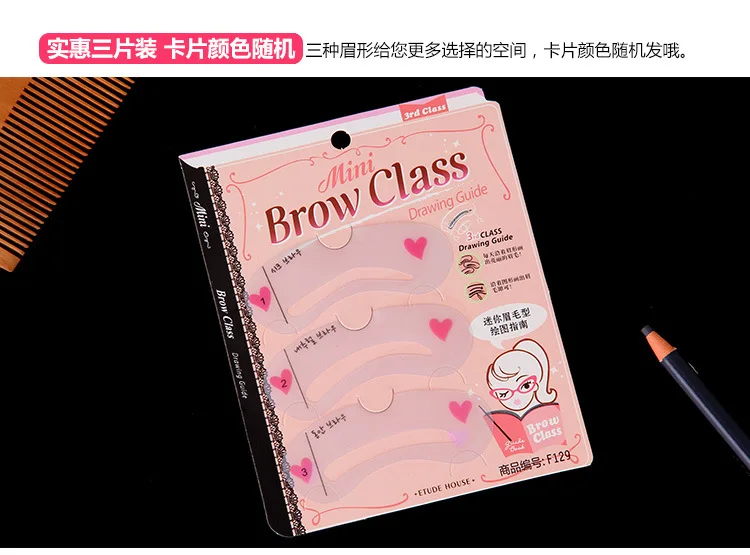 Eyebrow Card Novice Thrush Tool Eyebrow Card A- line Eyebrows Aid Thrush Card 3 PCs