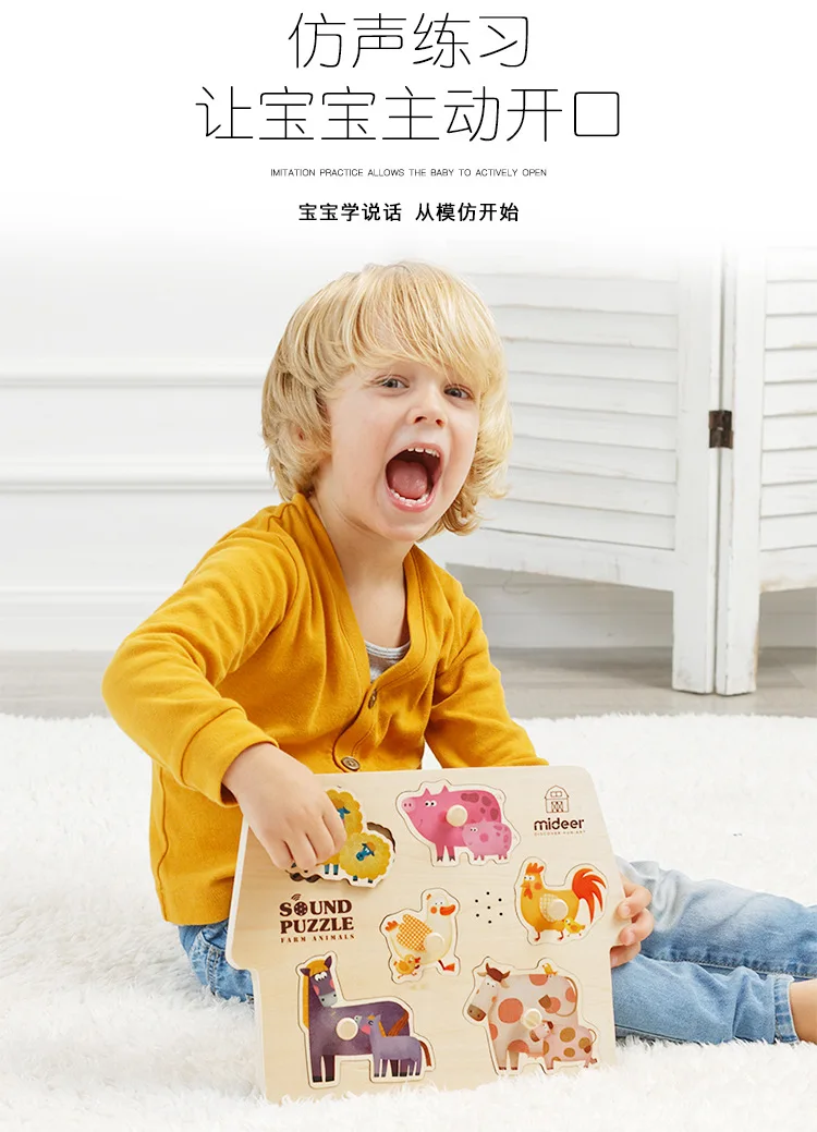 MiDeer Mi Deer Animal Grip Sound Making Jigsaw Puzzle Children Early Childhood Cognitive Quanzhen Animal Sound Wood Jigsaw Puzzl