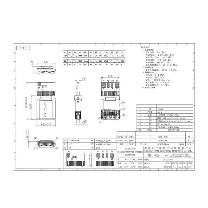 10 шт. Тип C штекер с печатной платой 56 к резистор 4 припоя соединение USB TYPE-C штекер с печатной платой