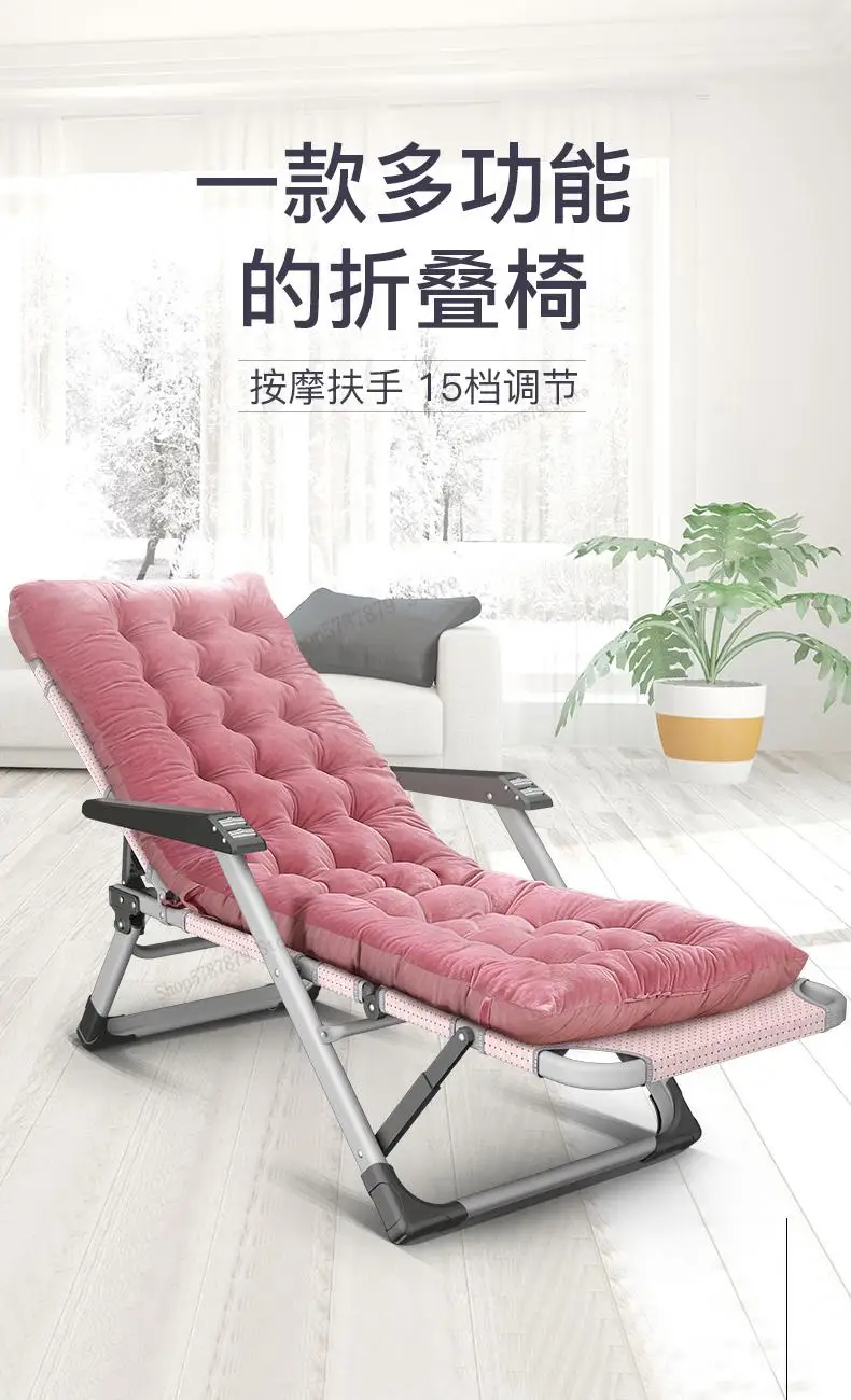 Office siesta artifact folding sheets people portable lunch break simple accompany marching bed home recliner |