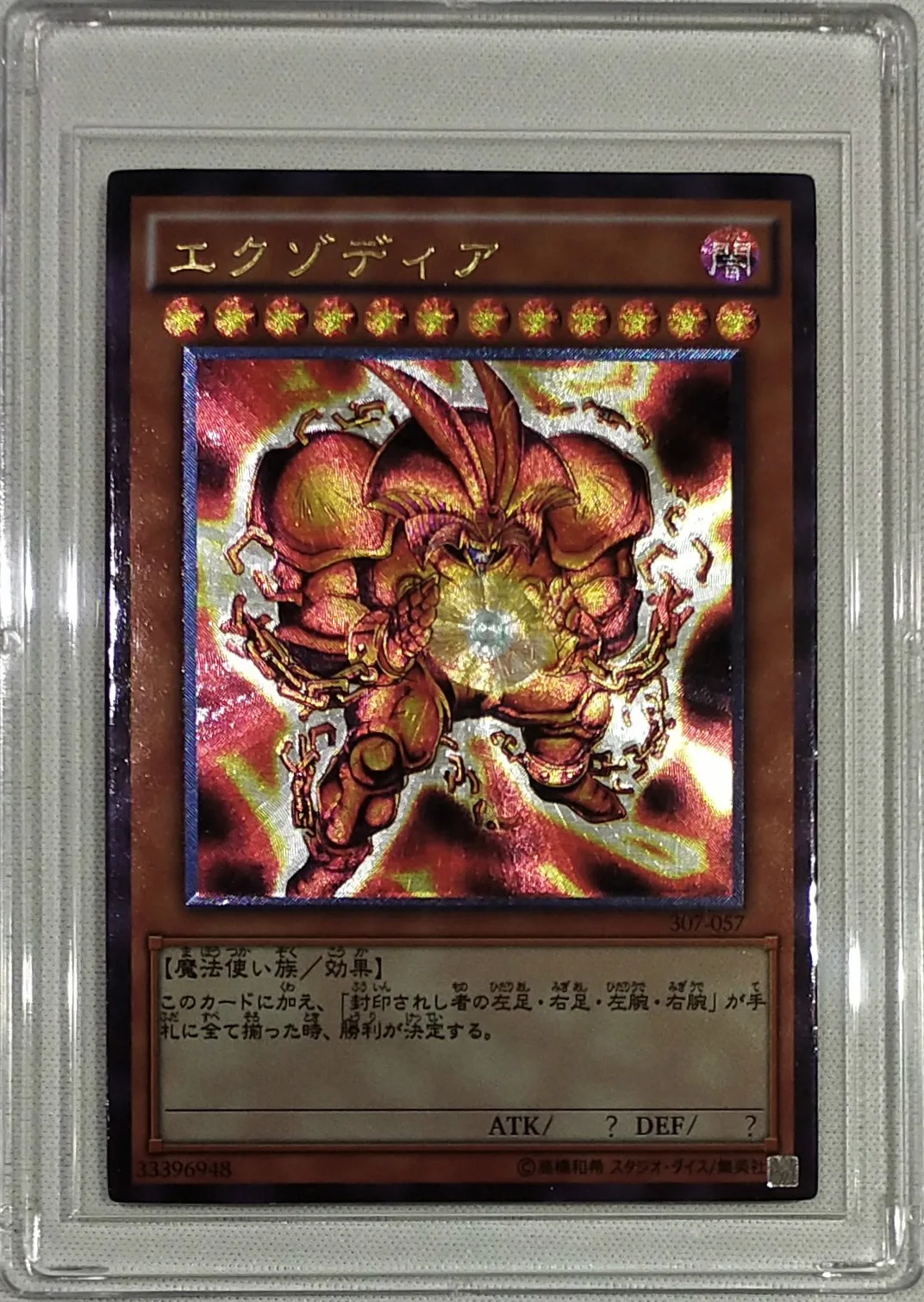 Yu Gi Oh DIY игрушка Exodia красочные игрушки хобби коллекционная игра коллекция аниме