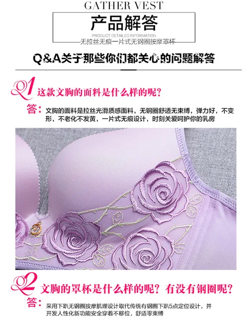 2019 Sex underwear women Rose lace bra suit 3D massage cup Air permeability  gathering without steel bracket Embroidery lace 90C - AliExpress