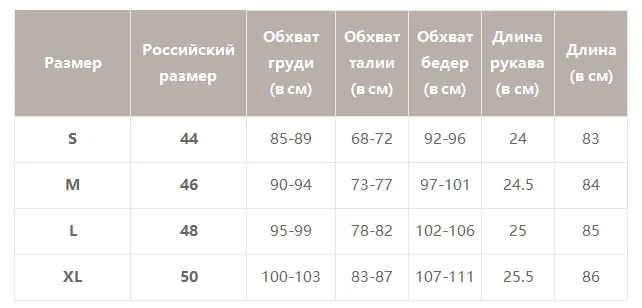 Simplee женское белое платье с геометрическим рисунком, а-силуэт, облегающее сексуальное платье с запахом, женское шикарное праздничное хлопковое весенне-летнее платье