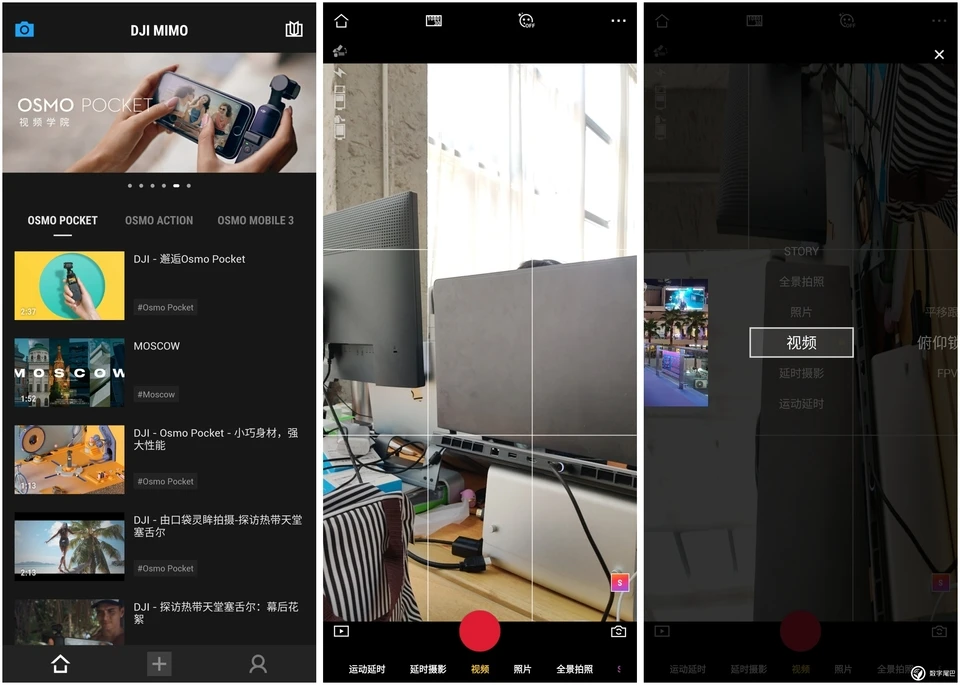 DJI Osmo Mobile 3 Combo 3-осевой Ручной Стабилизатор для смартфонов с интеллектуальными функциями, обеспечивающими стабильный