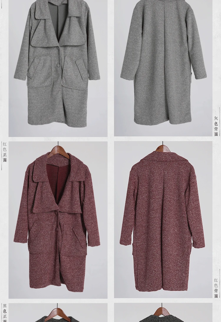 North Tribe Winter New Style Origional Literature And Art WOMEN'S Overcoat Solid Color Loose Casual Coat S560822