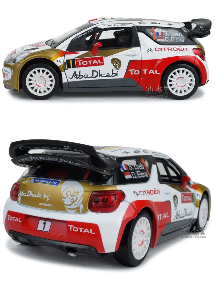 Jiaye 32233 Монте Карло автомобиля 1: 26 Citroen 3 сплав детская игрушка модель автомобиля