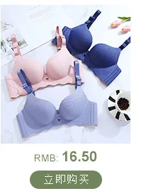 New Products Lace Nursing Bras Push up Non-Steel Ring Push-up Stylish Feeding Women's Pregnant Women Underwear Pregnancy Bra