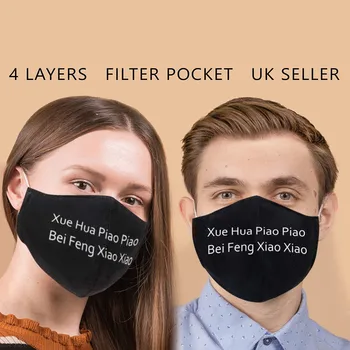 

1/2/5/10PCS Washable Reusable Polyester Face Mask Fashion Breathing Print Adult Unisex Mouth Cover Mouth Mask With Design Masque