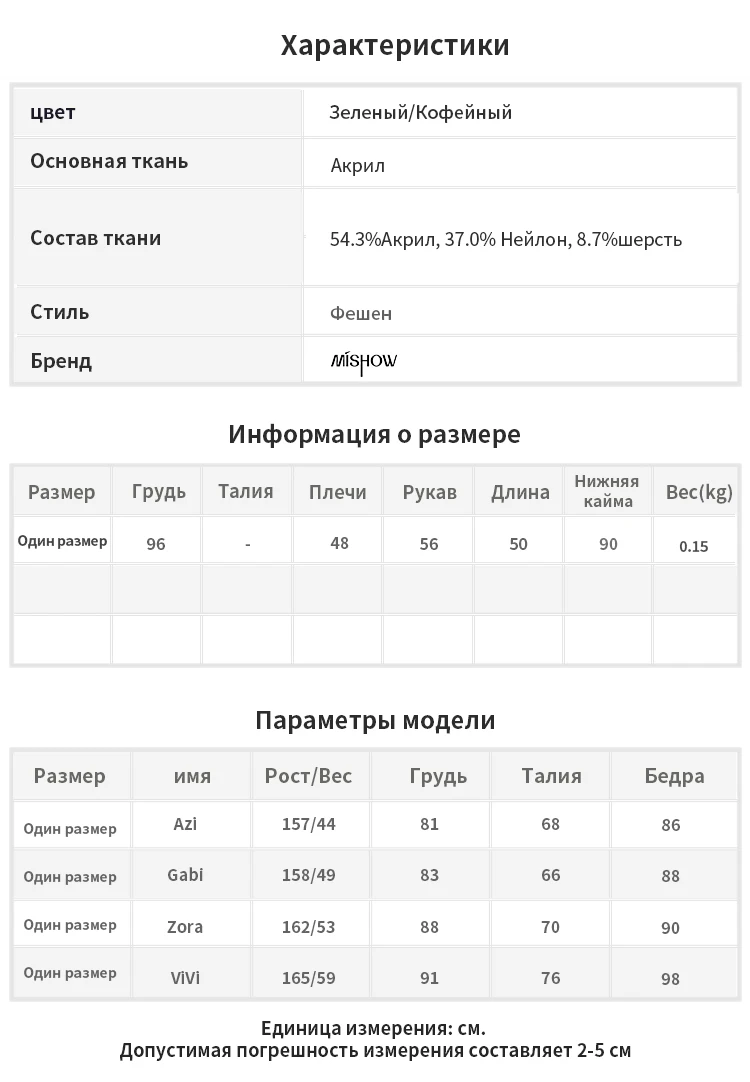 Mishow женский осенний зимний винтажный расклешенный свитер с принтом модный вязаный свитер с длинным рукавом и отложным воротником MX19C5431