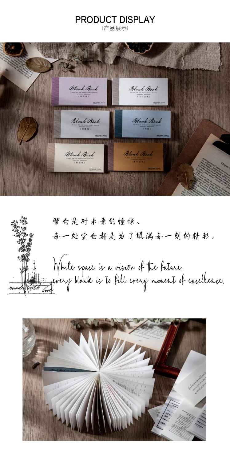 空白本子详情页_03