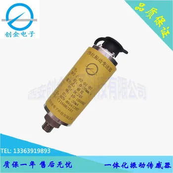 

Integral Vibration Velocity Transducer Vibration Displacement Vibration Intensity Vibration Velocity Sensor