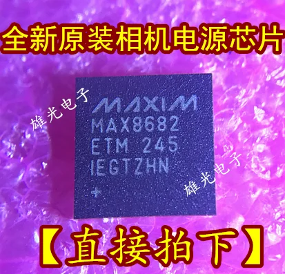 5 шт. MAX8682 MAX8682ETM+ T QFN48 новое и оригинальное