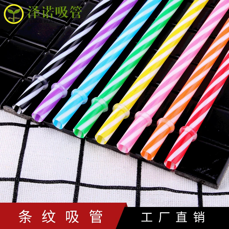

Manufacturers Direct Selling Pp Double Color Thread with Ring Straw Customizable PP Straw Multi-color Stripe Plastic Straw Whole