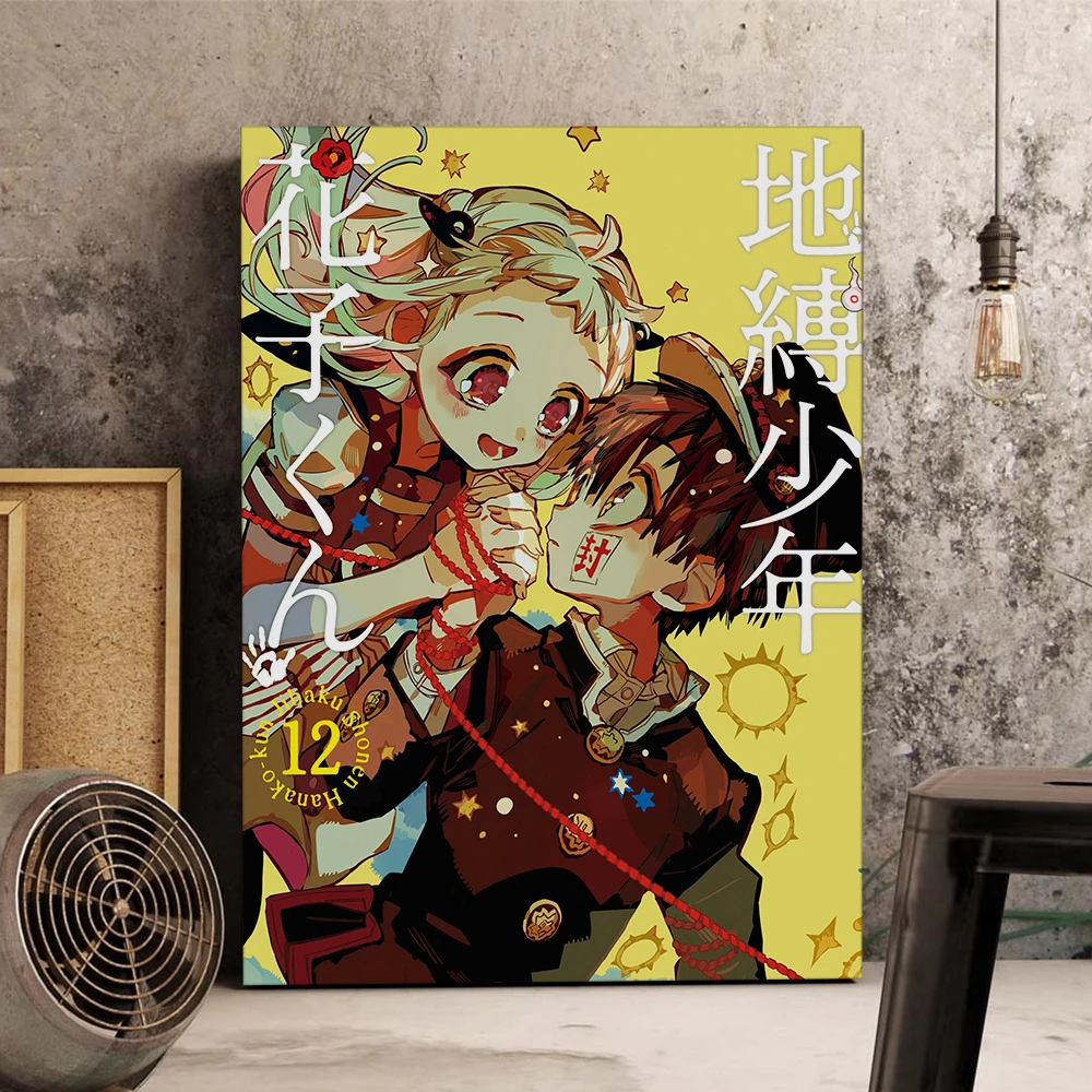 日本の人気アニメjibaku Shounen花子くん壁紙壁のポスターのhdプリントホームバーカフェの装飾壁オタクコレクション 絵画 書道 Aliexpress