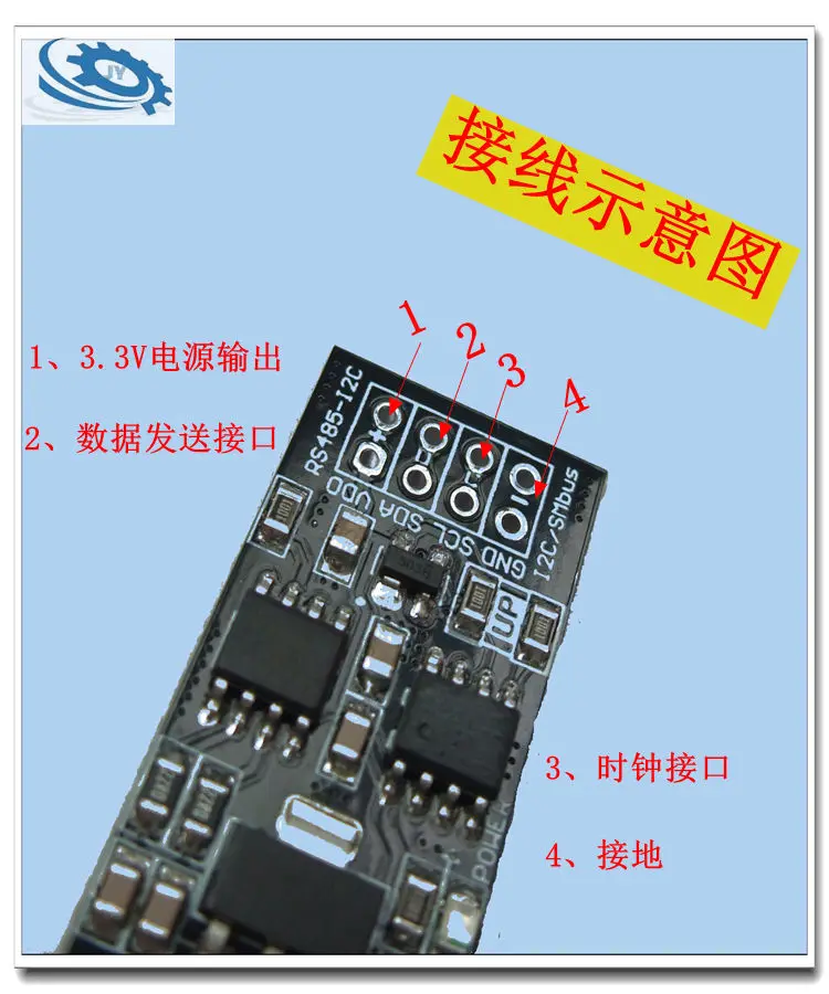 SMbus PMbus-последовательный порт, 2c-RS485, PLC-последовательный порт, модуль ModBus Serial I2C