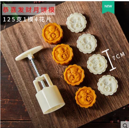 125g barrel4motifs Форма для выпечки китайских пирожных бочка+ мотив зеленый bean Торт ананас хрустящая ледяная кожа - Цвет: 125g barrel4motifs
