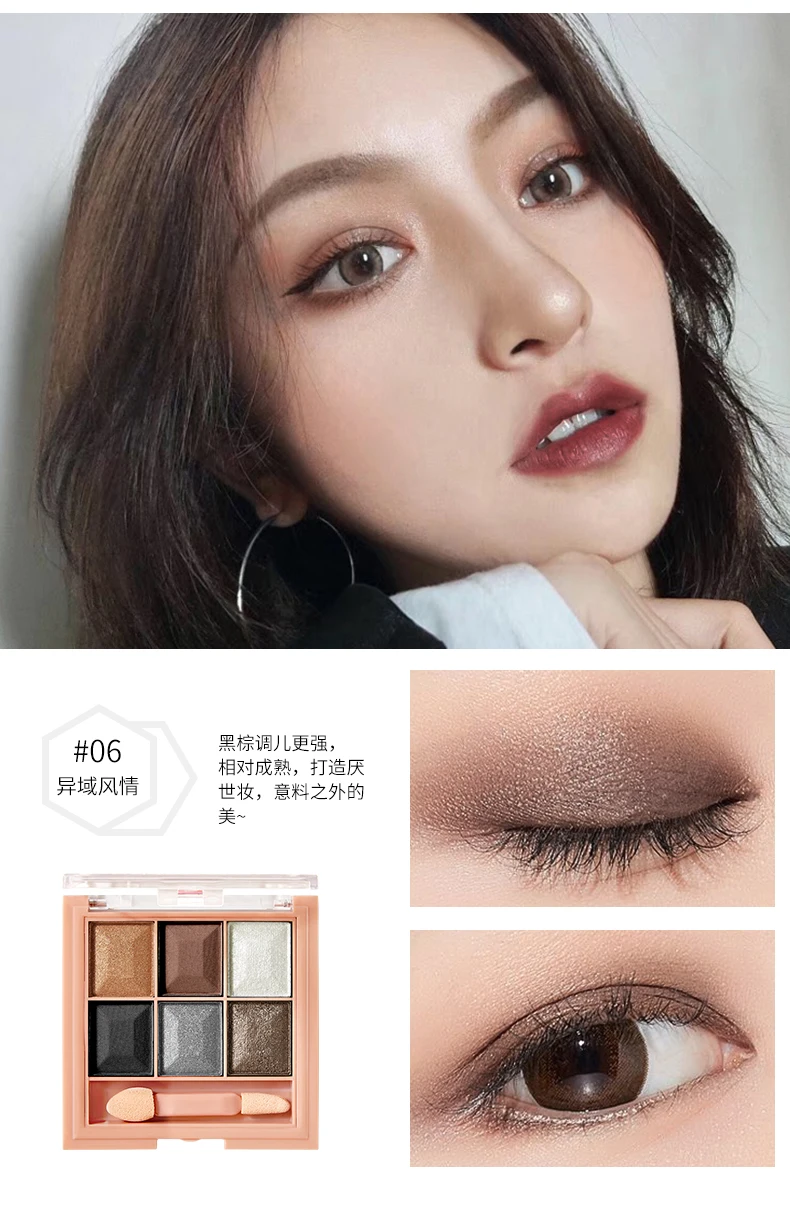 Beauty Eyes Makeup 6 цветов Палитра теней для век с кистью матовая Мерцающая пигментированная пудра водостойкая стойкая игра Цвет телесный