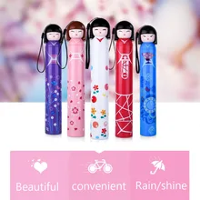 Оригинальность Мультфильм Япония Девушка кукольный зонт в виде бутылки вина зонтик-карандаш складной студенческий зонт