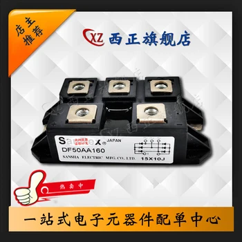 

DF50BA80