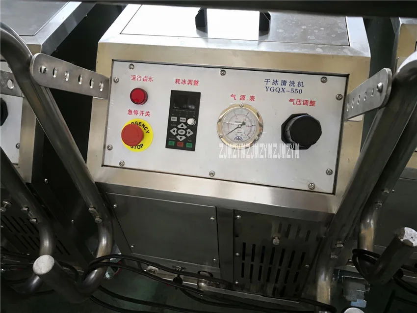 YGQX-550 машина для очистки сухого льда промышленная машина для очистки сухого льда 110 В/220 В 550 Вт 0,4 ~ МПа 25л