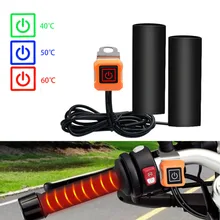 Мотоцикл руль тепловой скутер электрический руль набор Интеллектуальный 3 этап температуры