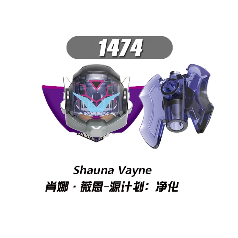 1474（肖娜·薇恩-源计划：净化- Shauna Vayne）-恢复的