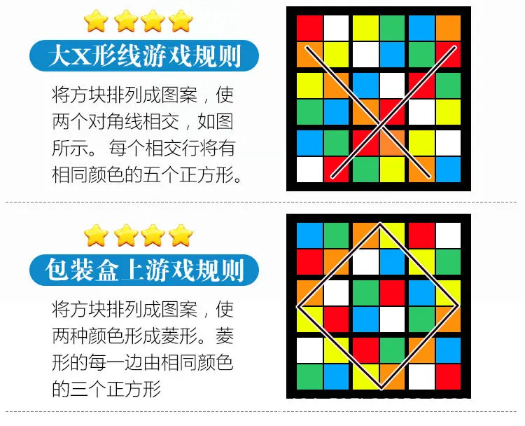 Шесть цветов ThinkFun Sudoku