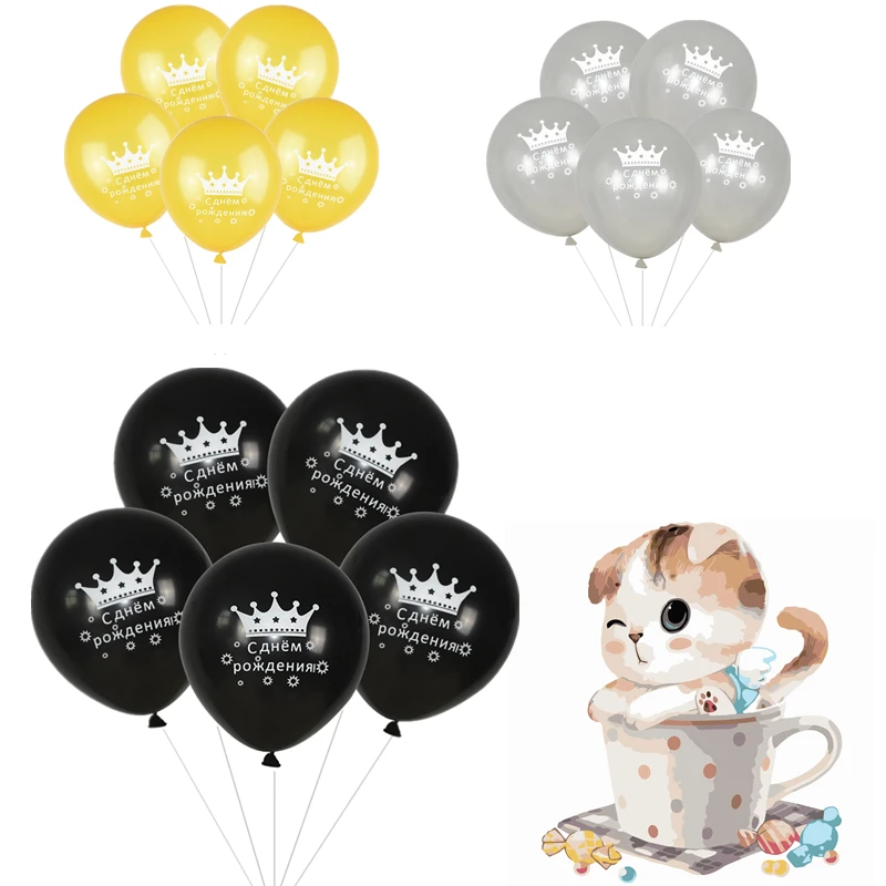 Ballon En Latex Avec Impression De Joyeux Anniversaire Russe 5 Pieces De 12 Pouces Noir Et Or Decor De Fete D Anniversaire Pour Adultes Globos Fournitures De Fete Prenatale Pour Enfants Aliexpress