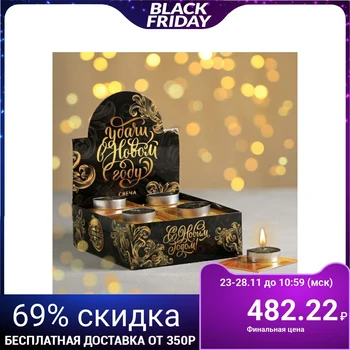 

Showbox candles with printing "good luck in the new year", 13,8x5x15,8 cm 4702488
