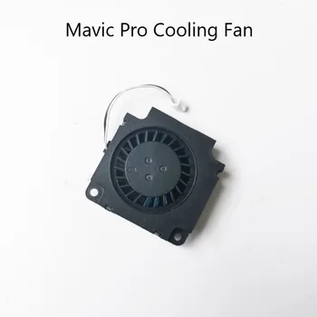 

For DJI Mavic Pro Cooling Fan for DJI Mavic Pro Repair Parts Replacement Drone