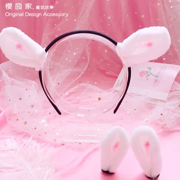 

Japanese Soft sister girl handmade Soft cute White Fluffy Sweet Rabbit Ears Hairpin Headband Cosplay Hair accessories Headdress