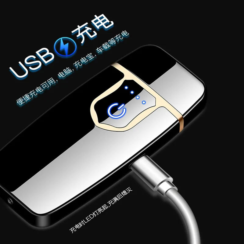 1PCS Charging Lighter Touch Induction Windproof Electronic Ultra-thin USB Cigarette Lighter Custom Metal Men Gift
