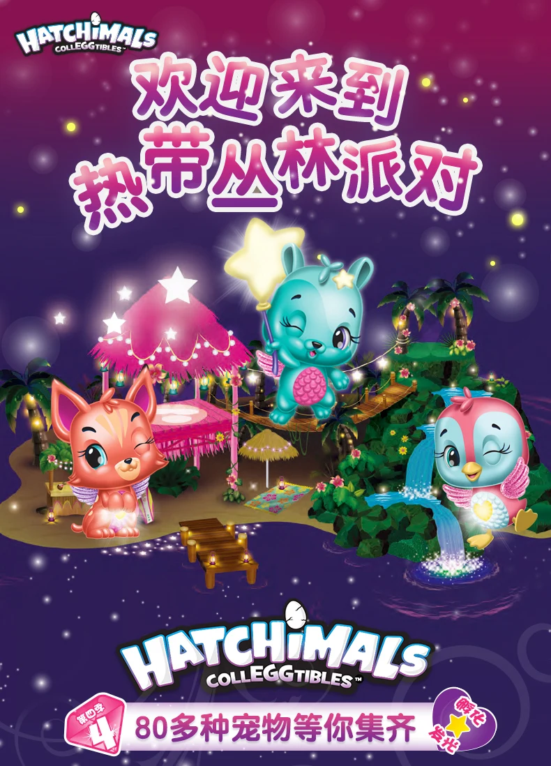 SPIN MASTER игрушки Фигурки Hatchimals Хачи волшебное яйцо креативный люк волшебное яйцо мини яйцо животное статическая кукла сезон 4 подарок