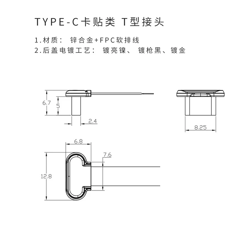 Беспроводной зарядный интерфейс MLCRO usb type-c Мужской Разъем Android беспроводной зарядный разъем
