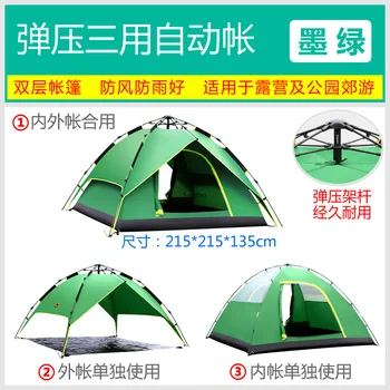 

Automatic Tent Outdoor Camping Tent Camping Tent tents outdoor camping carpas camping resistente al agua 3 - 4 Person Tent