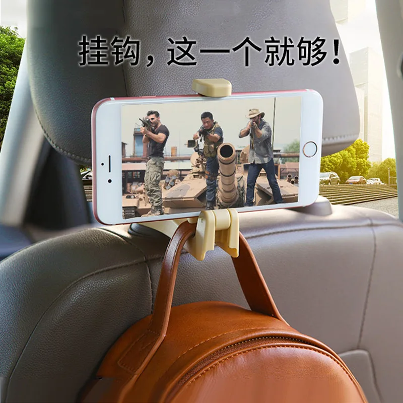 

Automobile Hidden Originality Seat Back A Hook Multi function Vehicle Rear Mounted vehicle Mobile phone bracket hook