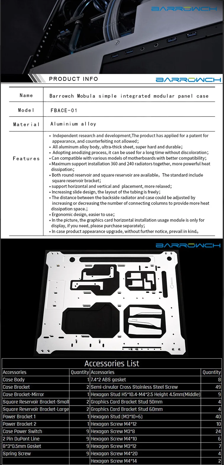 Barrowch FBACE-02, Mobula простой интегрированный модульный чехол панели, простота в эксплуатации, модульная установка