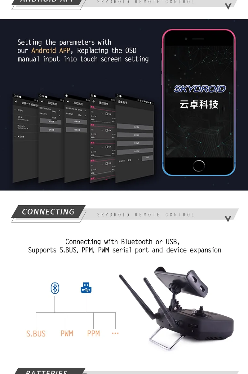 Skydroid T10 пульт дистанционного управления мини-камера 10 км цифровая карта передачи дистанционного управления камеры четыре в одном защита растений