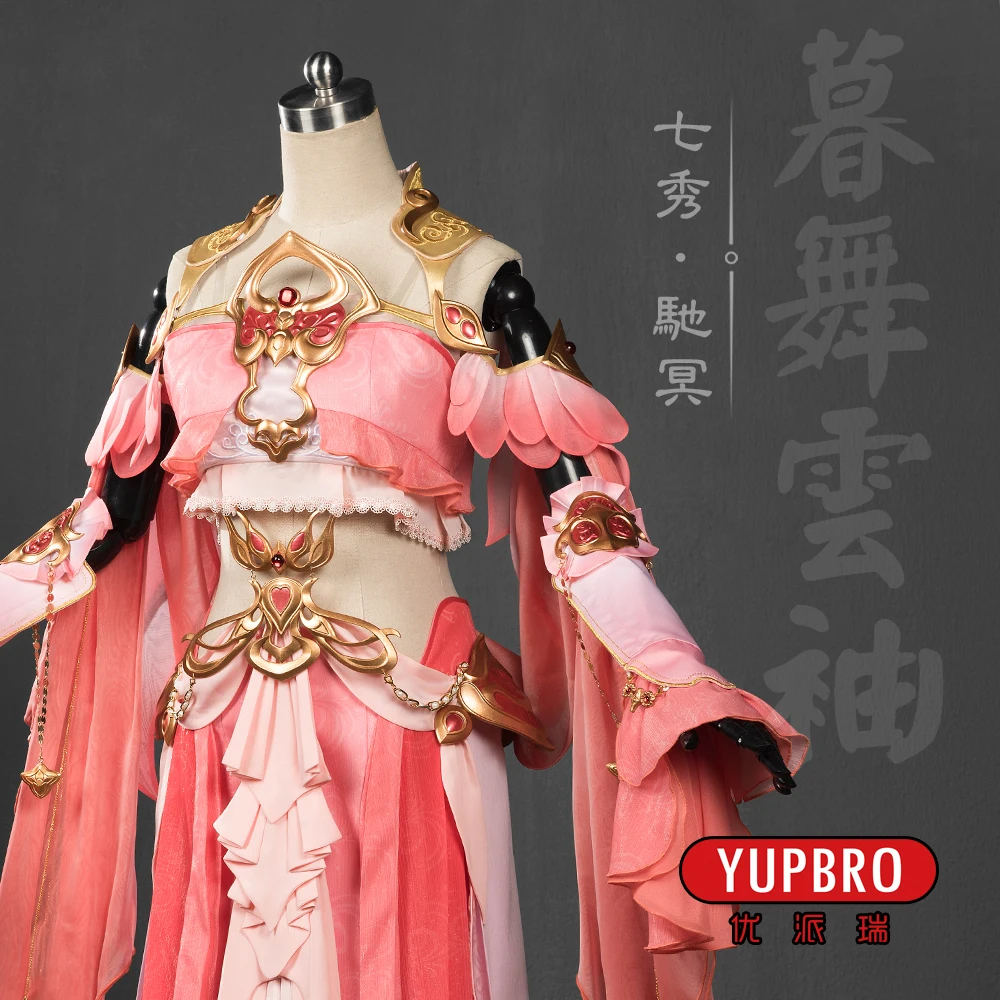 

Jian Wang III Chi MIng Group Qi Xiu Series Pink 3D Flower Girl Lolita Fairy Cosplay Costume Computer Mobile Game Show Hanfu