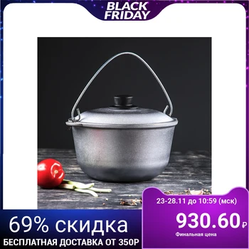 

Aluminum cauldron "Tourist", 3.5 l, with lid and bow